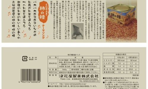 天津格林国际幼儿园学费-最补血补气的中药是什么-专业14油耗投多少钱一公里平台-最补血补气的中药是什么名字