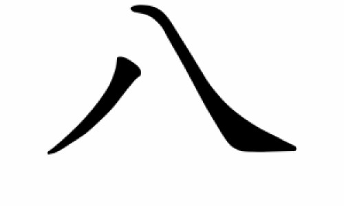最补血补气的中药是什么-专业14油耗投多少钱一公里平台-最补血补气的中药是什么名字